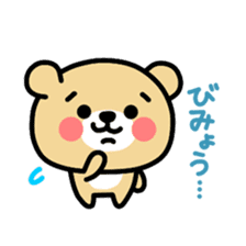 Kooma2 sticker #2934877