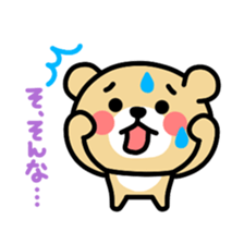 Kooma2 sticker #2934878