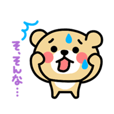 Kooma2 sticker #2934878