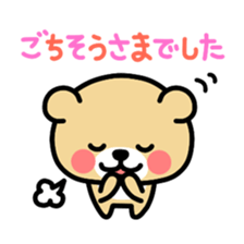 Kooma2 sticker #2934880