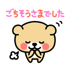 Kooma2 sticker #2934880