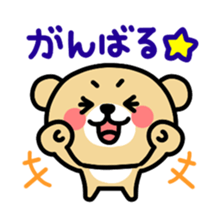 Kooma2 sticker #2934881