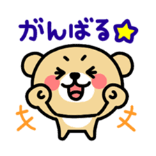 Kooma2 sticker #2934881