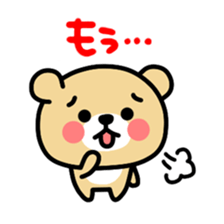 Kooma2 sticker #2934882