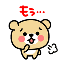 Kooma2 sticker #2934882