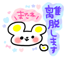 Hello! kawaii Animals sticker #2935183