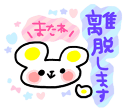 Hello! kawaii Animals sticker #2935183