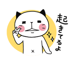 Chubby cat message ~hang out~ sticker #2935368