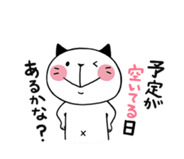 Chubby cat message ~hang out~ sticker #2935376