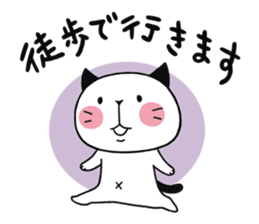 Chubby cat message ~hang out~ sticker #2935387