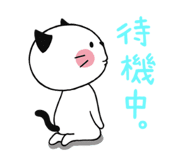 Chubby cat message ~hang out~ sticker #2935398