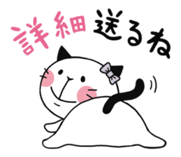 Chubby cat message ~hang out~ sticker #2935402