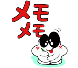 Stamp of Mr. white  Part 2 sticker #2935578