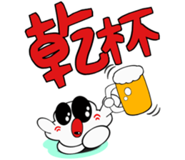 Stamp of Mr. white  Part 2 sticker #2935581