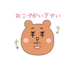 Bear Ryman ver2 sticker #2935616