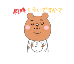 Bear Ryman ver2 sticker #2935632