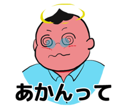 The petit tomato director from Osaka sticker #2935764