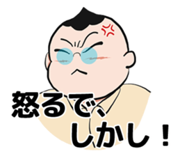 The petit tomato director from Osaka sticker #2935766