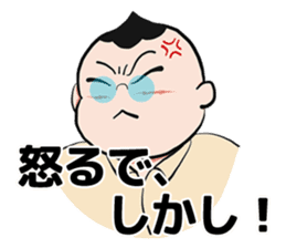 The petit tomato director from Osaka sticker #2935766