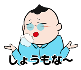 The petit tomato director from Osaka sticker #2935767