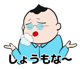 The petit tomato director from Osaka sticker #2935767