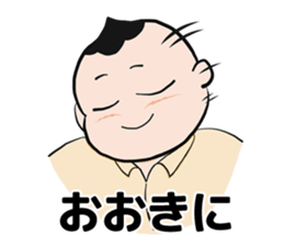 The petit tomato director from Osaka sticker #2935768