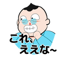 The petit tomato director from Osaka sticker #2935769