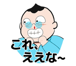 The petit tomato director from Osaka sticker #2935769