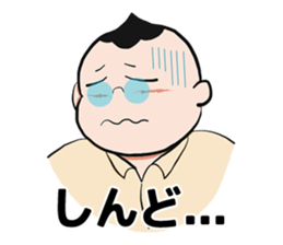 The petit tomato director from Osaka sticker #2935770