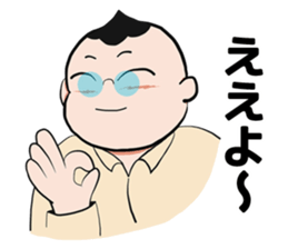 The petit tomato director from Osaka sticker #2935771