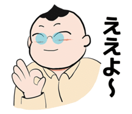 The petit tomato director from Osaka sticker #2935771