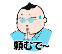 The petit tomato director from Osaka sticker #2935772