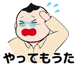 The petit tomato director from Osaka sticker #2935774