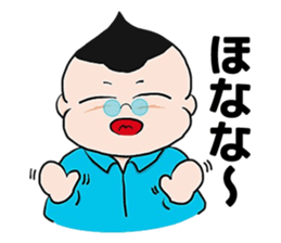 The petit tomato director from Osaka sticker #2935776