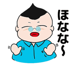 The petit tomato director from Osaka sticker #2935776