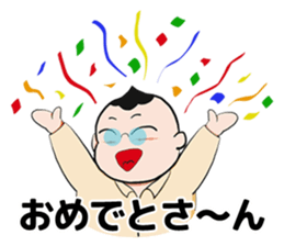 The petit tomato director from Osaka sticker #2935778