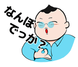 The petit tomato director from Osaka sticker #2935779