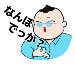 The petit tomato director from Osaka sticker #2935779