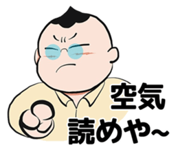 The petit tomato director from Osaka sticker #2935780