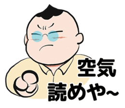 The petit tomato director from Osaka sticker #2935780