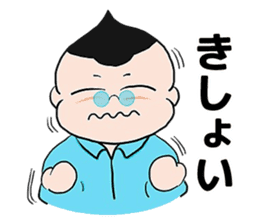 The petit tomato director from Osaka sticker #2935781