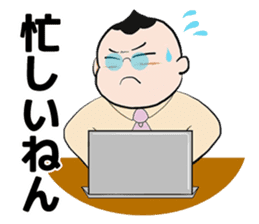 The petit tomato director from Osaka sticker #2935783