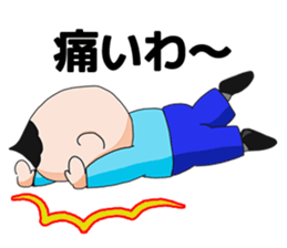 The petit tomato director from Osaka sticker #2935792