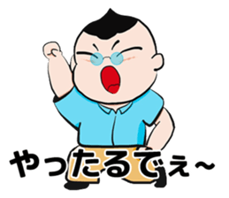 The petit tomato director from Osaka sticker #2935793