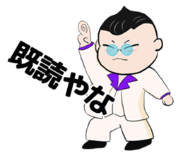 The petit tomato director from Osaka sticker #2935794