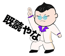 The petit tomato director from Osaka sticker #2935794