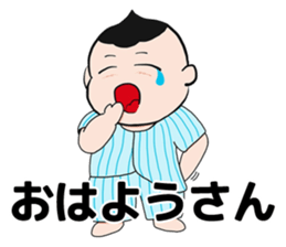 The petit tomato director from Osaka sticker #2935795