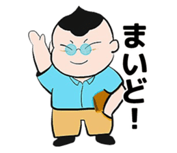 The petit tomato director from Osaka sticker #2935796