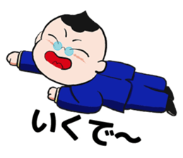 The petit tomato director from Osaka sticker #2935801