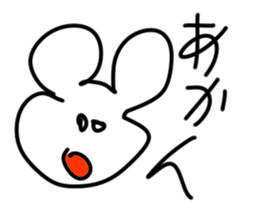 doodling part44 sticker sticker #2935803